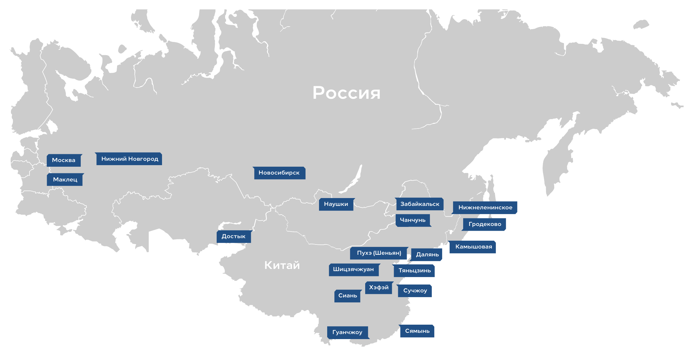 Карта импортных перевозок из Китая в Россию